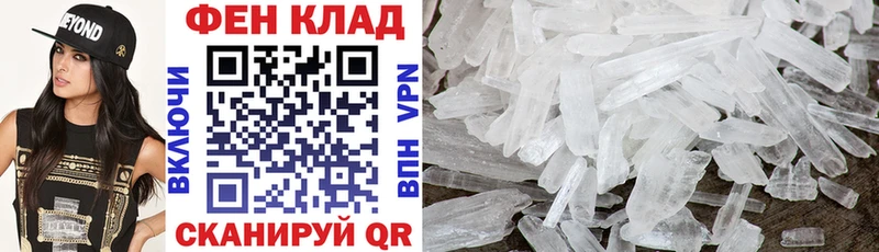 Купить  Малоярославец  АМФЕТАМИН 97% 
