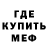 МДМА crystal Frecef