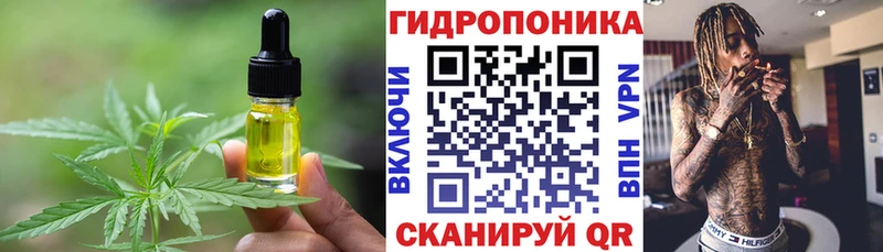 Купить  Малоярославец  Печенье с ТГК конопля 