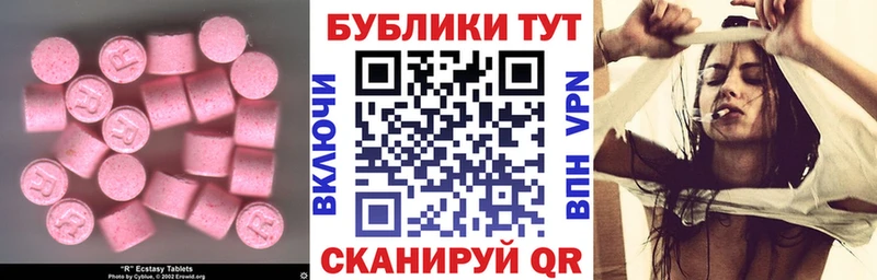 Экстази MDMA  Купить  Малоярославец 