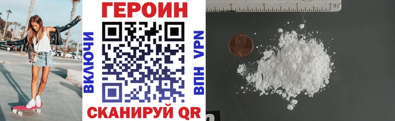 Купить закладки  Малоярославец  Героин афганец 
