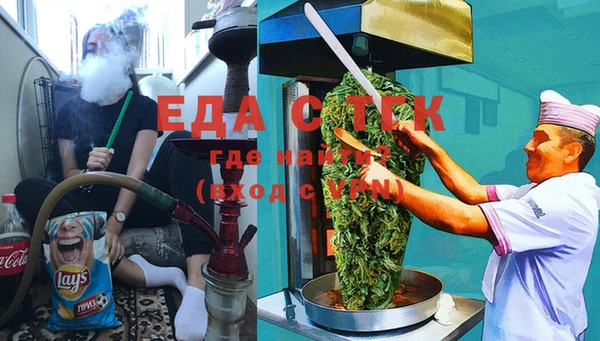 прущая мука Краснотурьинск