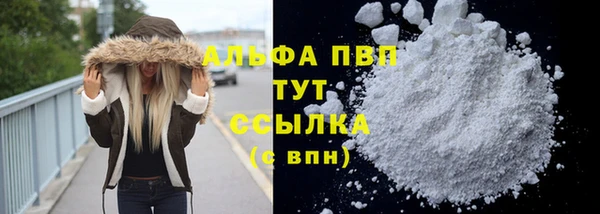 прущая мука Краснотурьинск