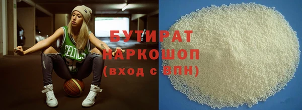 прущая мука Краснотурьинск