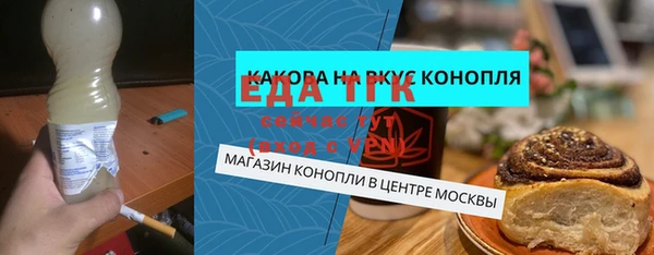 прущая мука Краснотурьинск