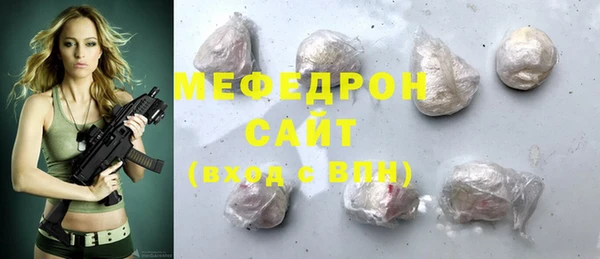спиды Краснослободск