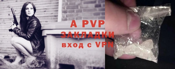 прущая мука Красноперекопск