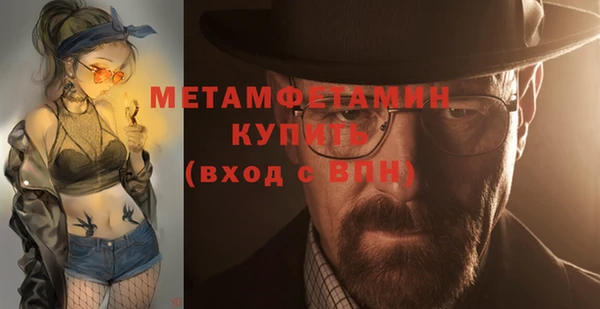 прущая мука Красноперекопск