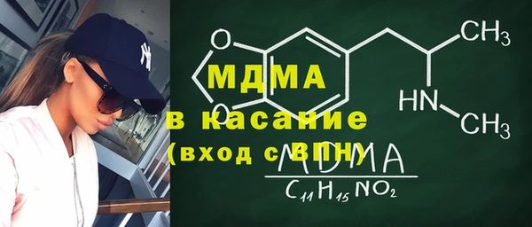 спиды Краснослободск