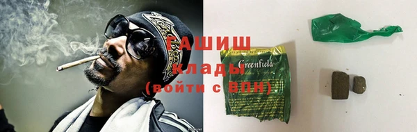 спиды Краснослободск