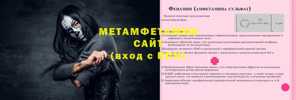 прущая мука Краснотурьинск