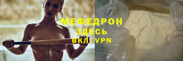 спиды Краснослободск