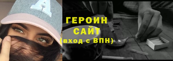 спиды Краснослободск