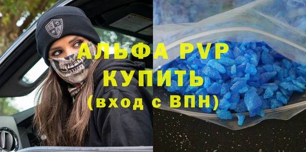 спиды Краснослободск