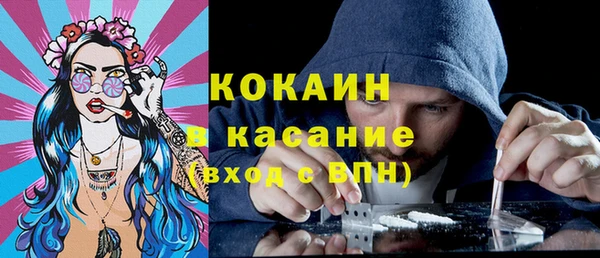 спиды Краснослободск
