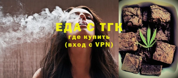 прущая мука Красноперекопск