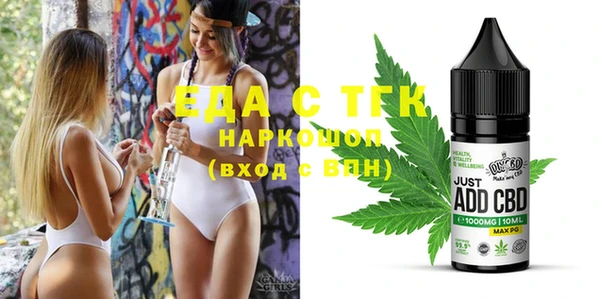 прущая мука Красноперекопск