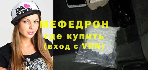 прущая мука Красноперекопск