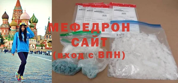 спиды Краснослободск