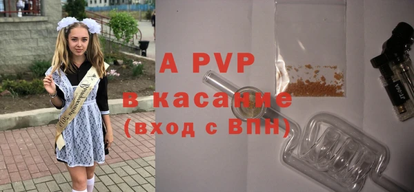 прущая мука Красноперекопск