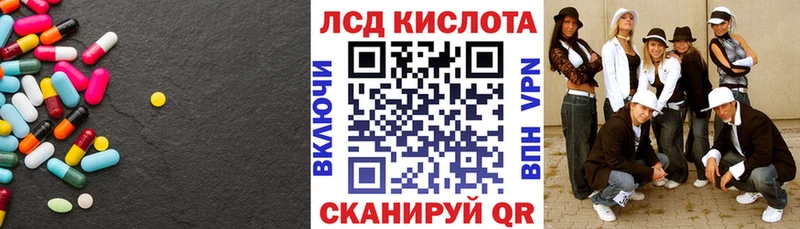 Купить  Малоярославец  Лсд 25 экстази ecstasy 
