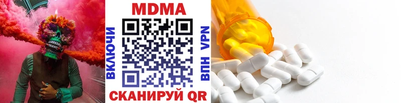 MDMA crystal  Купить  Малоярославец 