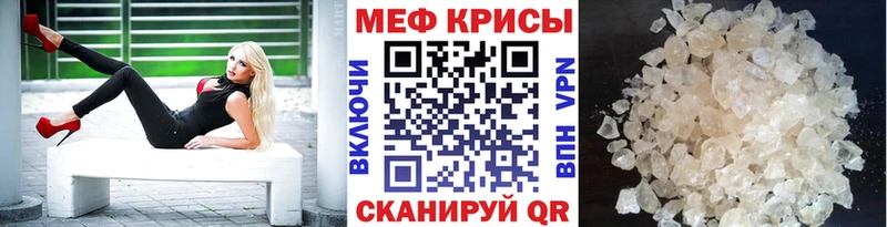 Мефедрон мука Малоярославец