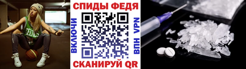 МЕТАМФЕТАМИН мет  Купить  Малоярославец 