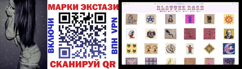 Купить где  Малоярославец  Наркотические марки 1,5мг 