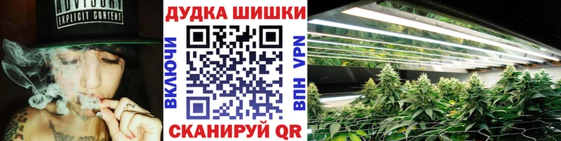 МАРИХУАНА VHQ  Купить  Малоярославец 